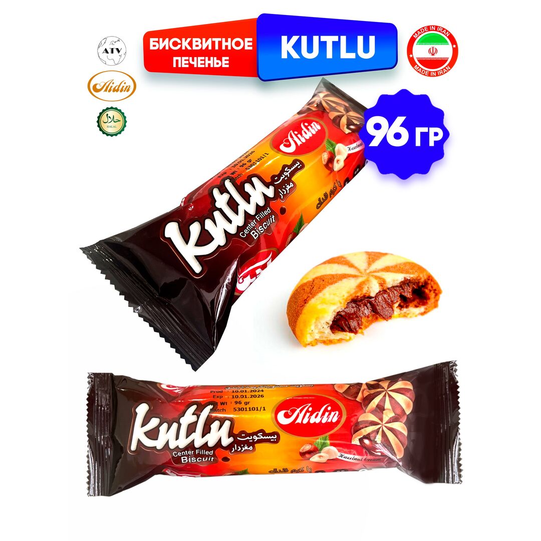 Бисквитное печенье с шоколадно-ореховой начинкой AIDIN KUTLU, 1 шт. 96 г, изображение 7