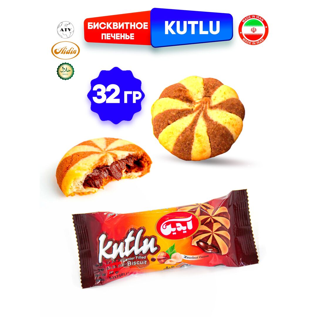 Бисквитное печенье с шоколадно-ореховой начинкой AIDIN KUTLU, 3 штуки по 32г, изображение 11