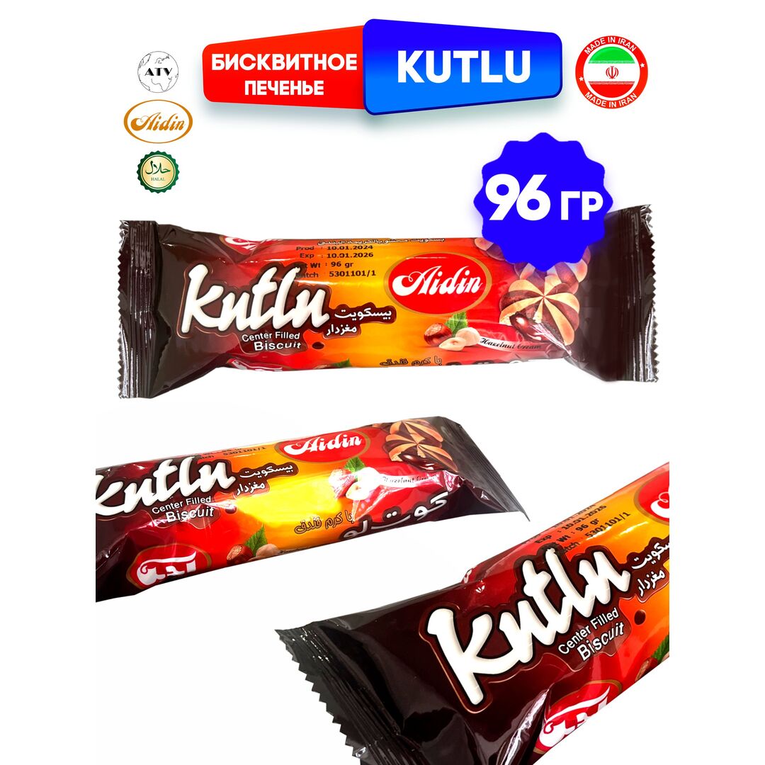 Бисквитное печенье с шоколадно-ореховой начинкой AIDIN KUTLU, 1 шт. 96 г, изображение 11