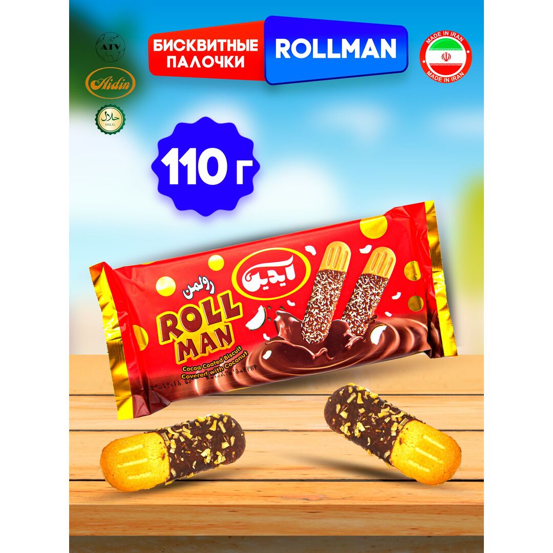 Бисквитные палочки Rolman, в шоколадной глазури,110гр*12, изображение 3