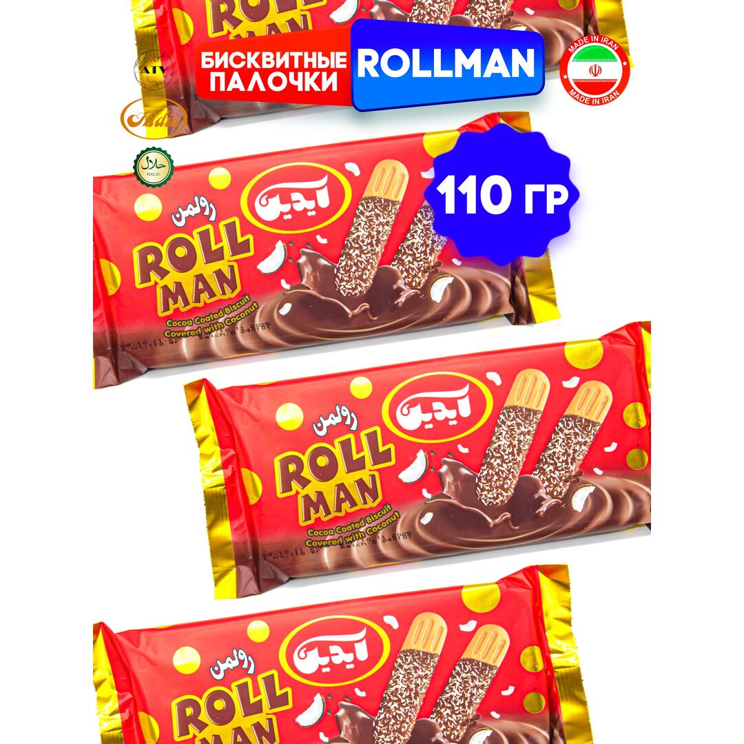 Бисквитные палочки Rolman, в шоколадной глазури,110гр*12, изображение 17