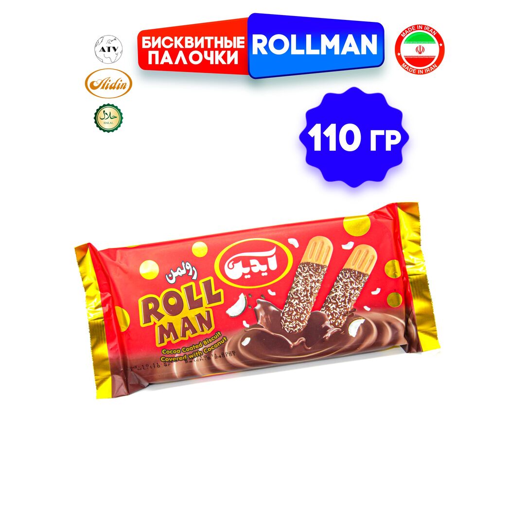 Бисквитные палочки Rolman, в шоколадной глазури,110гр*12, изображение 9