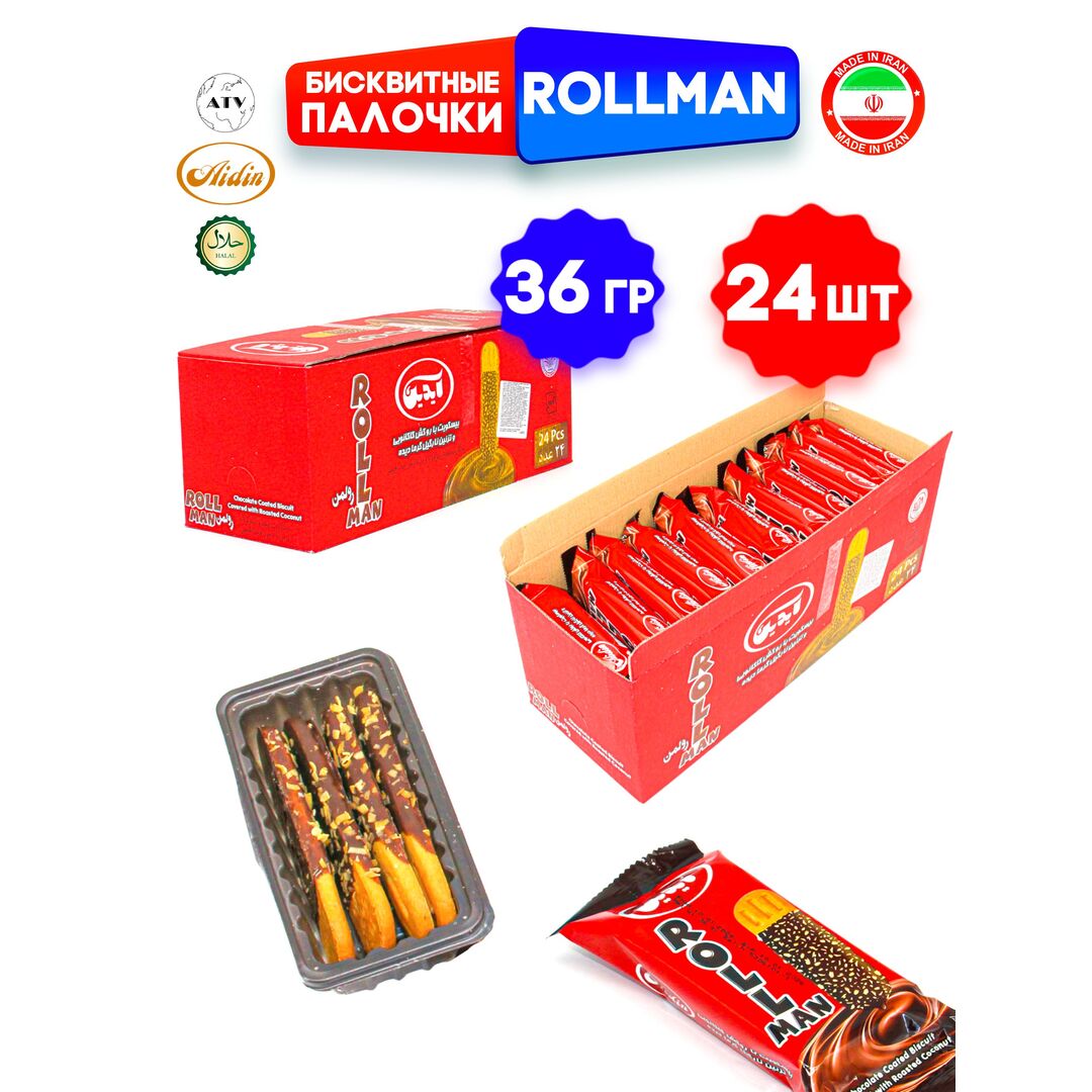 Rollman Бисквитные палочки в шоколадной глазури, 36гр*24, изображение 17