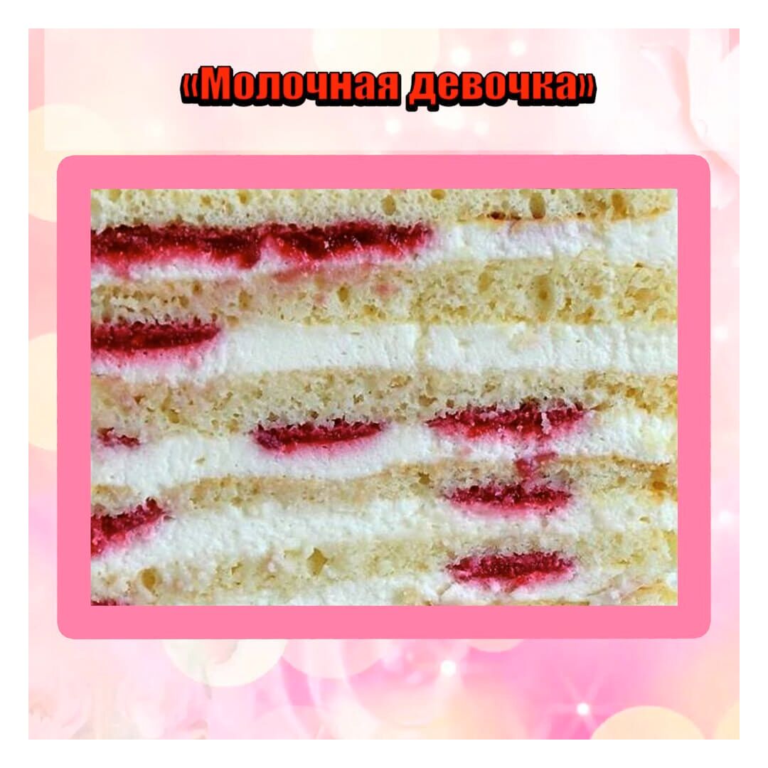 Торт "Банка шпрот", 2 кг, молочная девочка, изображение 3