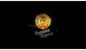 Черная карта
