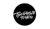 Тройная точка