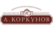 А.Коркунов