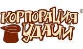Корпорация удачи
