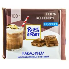 Ritter_Sport_kakao_krem.jpeg