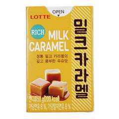 Rich_milk_caramel.jpg