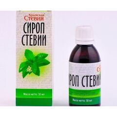 sirop_stevii_50ml.jpg