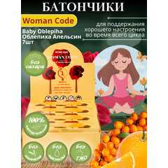 Батончики "WOMAN CODE" ("Вуман Код") Baby Oblepiha (Облепиха и Апельсин), Stop PMS Фаза 1, 7 шт по 45 г, без сахара
