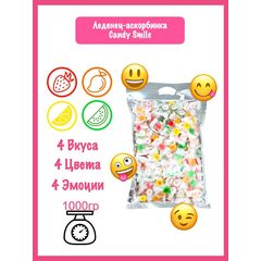 Карамель аскорбинка "Candy Smile" 1кг