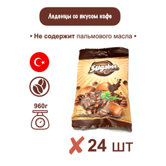 FRESH Леденцы кофе 40г х 24