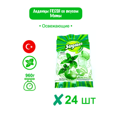Карамель леденцовая FRESH 40г х 24шт