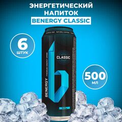 Энергетический напиток BENERGY CLASSIC 0,5 мл / Энергетик