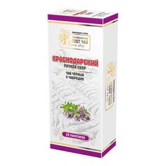 Краснодарский чай Ручной сбор черный пакетированный 25пак*2гр 50гр Чабрец