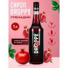 Сироп Гренадин для коктейлей 1л