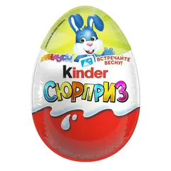 Шоколадное яйцо Kinder Сюрприз, с игрушкой внутри, Весна, 20 г