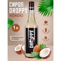 Сироп Кокос 1л для кофе