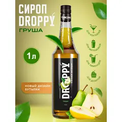 Сироп Груша для лимонадов и десертов 1л