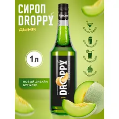 Сироп Дыня для лимонадов и десертов 1л