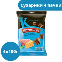 Кириешки, сухарики со вкусом ветчины и сыра, 4 пачки по 100 гр