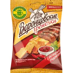 Сухарики пшеничные ВОРОНЦОВСКИЕ Греночки со вкусом острый барбекю, 60 г - 10 шт.