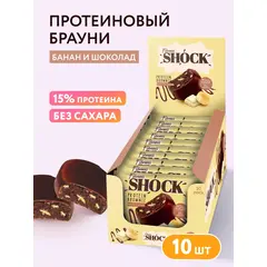 Протеиновое печенье без сахара Брауни Банан Шоколад 10 шт