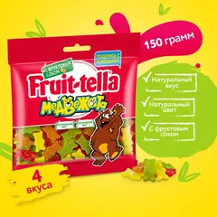 Мармелад жевательный Fruittella Медвежата, 150 г