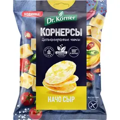 Чипсы кукурузно-рисовые Dr. Korner, со вкусом сыра Начо, цельнозерновые, 50 г