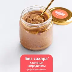 Соленая карамель кокосовая паста без глютена, сахара и лактозы, Можно Торт, 200 г, кокосовая сгущенка