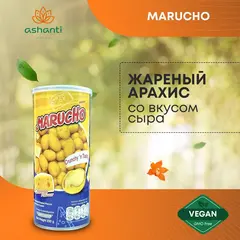 Жареный арахис в глазури со вкусом Сыра, Marucho, 200г