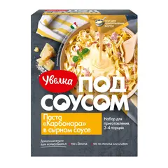 Смесь для гарнира Увелка Паста Карбонара в сырном соусе, 290 г