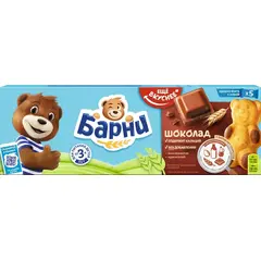 Пирожное бисквитное МЕДВЕЖОНОК БАРНИ с шоколадной начинкой, 5х30 г, 150 г - 5 упаковок