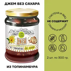 Джем без сахара Дары Памира из топинамбура 2 стеклянные банки по 300г