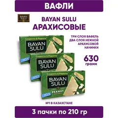Арахисовые вафли c начинкой BAYAN SULU PEANUT 3 шт по 210 г