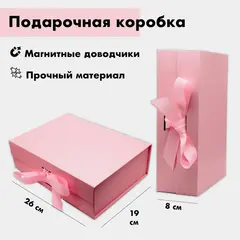Розовая Подарочная коробка с бантом