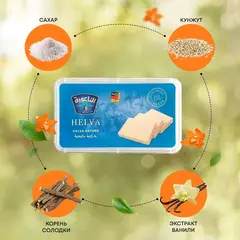 Le Moulin Халва кунжутная Ванильная Ле Мулин, 550г