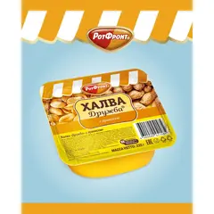 Халва Рот Фронт Дружба, с арахисом, 220 г