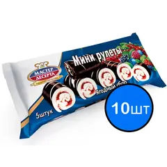 Мини-рулеты бисквитные ягодный сбор (5шт) Мастер десерта, 175г х 10шт