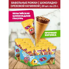 Конфеты детские Мок Мок вафельные рожки с шоколадом и орехами, 20 шт по 25 г