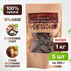 Шоколад горький 70% Theobroma "Пища Богов" на кокосовом сахаре 1000 г