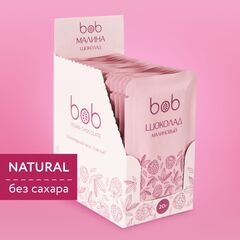 Натуральный шоколад плитка без рафинированного сахара полезный bob "Малина" 20 г большой подарочный набор из 20 плиток по 20г