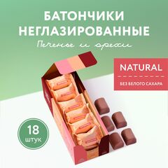 Темный батончик с печеньем и орехами набор из 18 шт