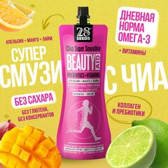 Супер-смузи 28SEEDS, смузи без сахара Чиа БЬЮТИ Апельсин + Манго + Лайм