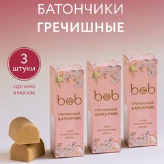 Набор из 3 шт гречишных батончиков