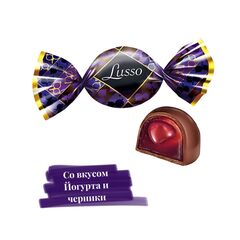 Конфеты глазированные желейные"Lusso" со вкусом чёрной смородины (упаковка 0,5 кг)