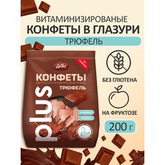 Конфеты DiYes+ трюфельные витаминизированные на фруктозе 200 грамм / без глютена / без сахара