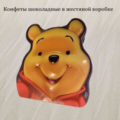 Конфеты в жестяной коробке Винни Пух Дисней